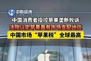 新利体育官网入口网站首页登录截图3